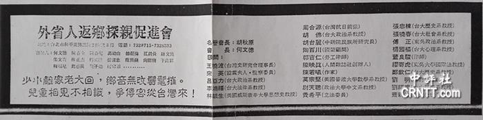 汪爺爺講故事之二十四講：老兵返鄉的故事
