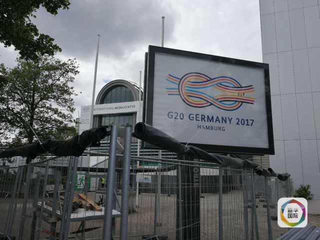 打前站 | 從杭州到漢堡 G20雙城記