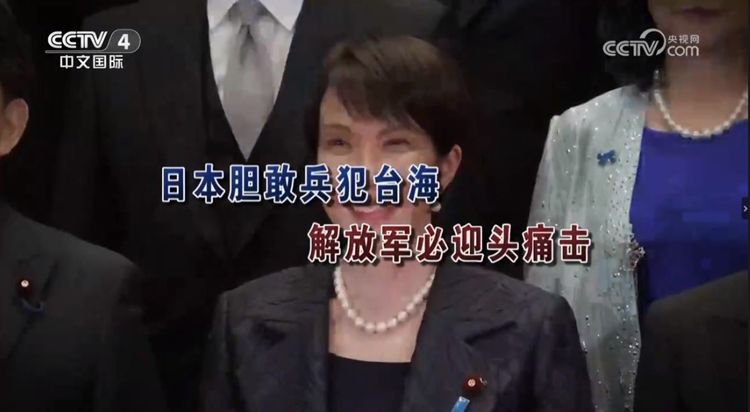 警惕!玩火者背後的“招魂幡”