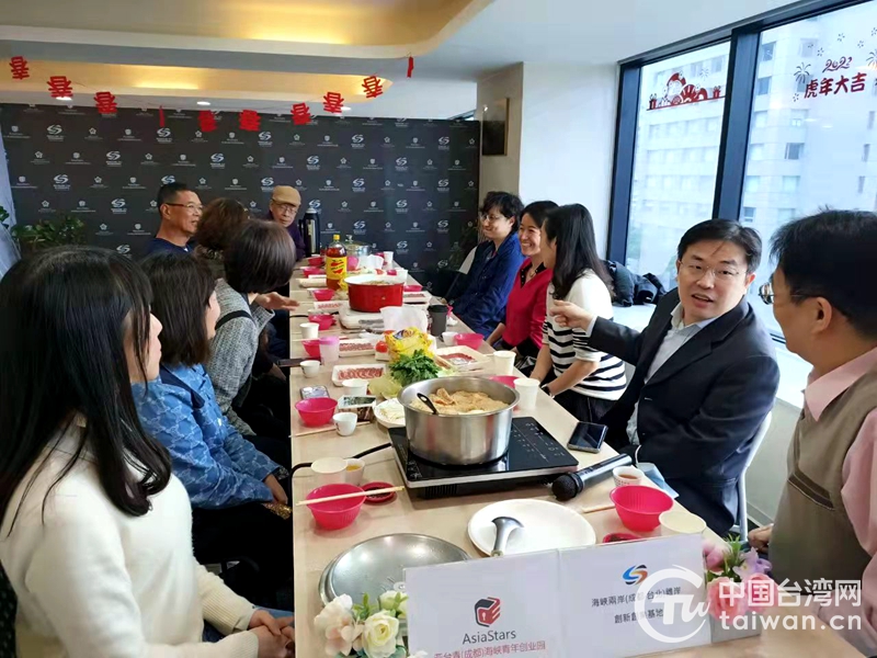 成渝臺三地臺青雲聚首 火鍋圍爐迎新春
