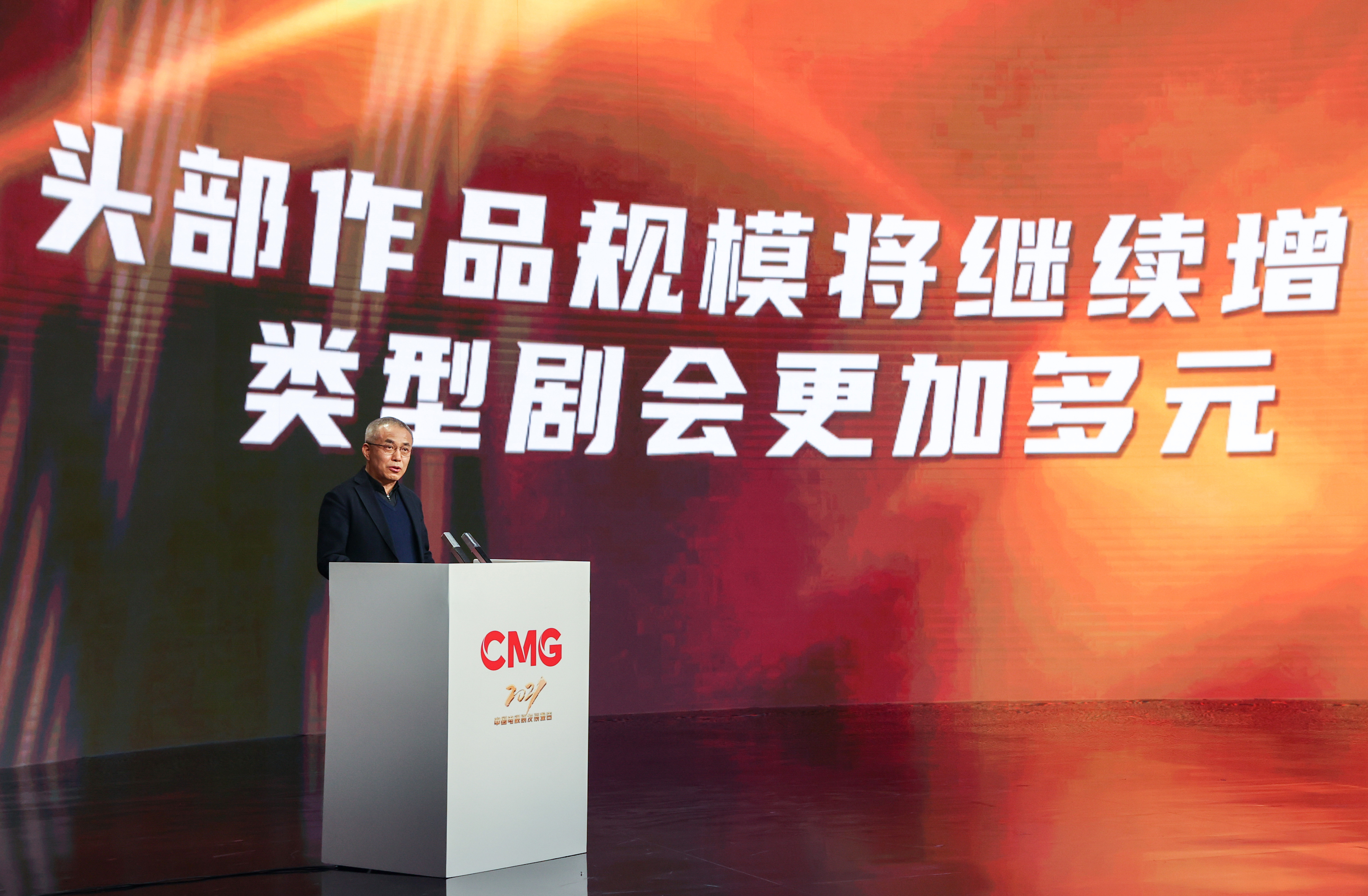 青年觀眾喜愛啥？《2021中國電視劇發展報告》發佈