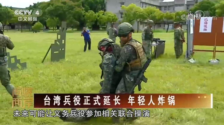 新年專稿：2023年，謀求兩岸和平仍是台灣社會的主流民意