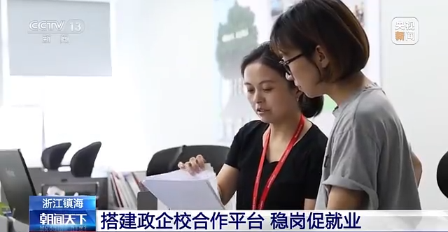 專場招聘、優化政策……各地為畢業生就業創業保駕護航