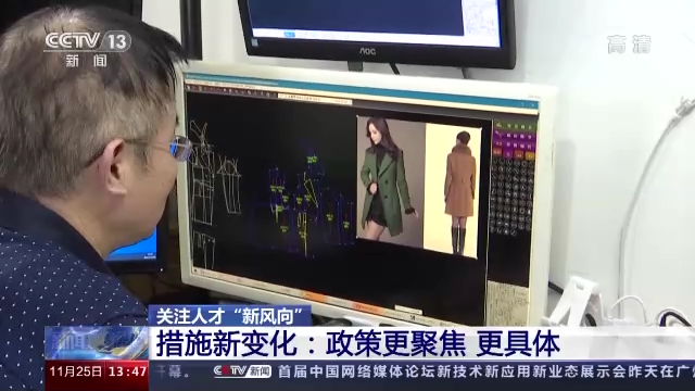 多地設立人才政策“新”起點 這些“新風向”要了解