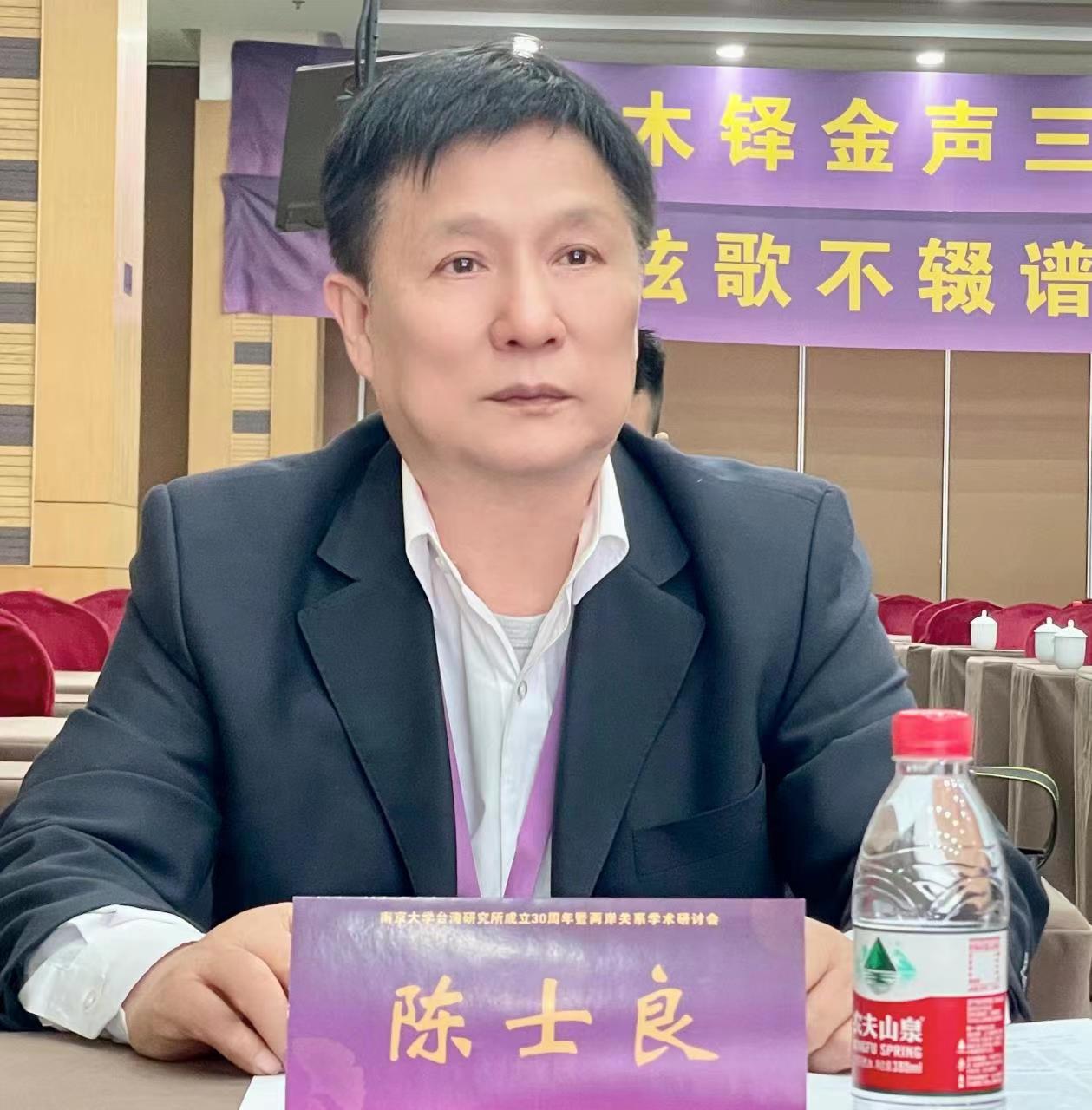 陳士良：和平與“台獨”水火不容