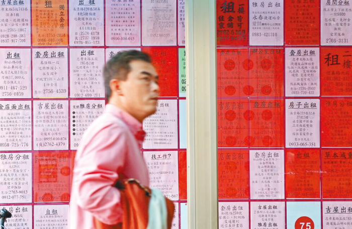 下架民進黨是解方！ 過半台灣民眾不滿蔡英文7年“執政成果”