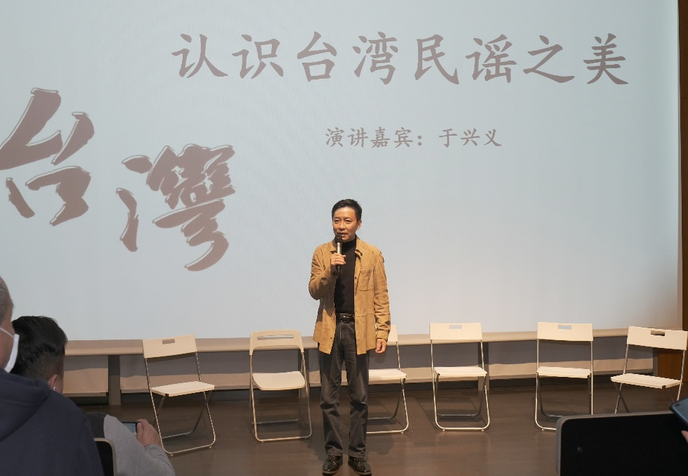台灣經典民謠沙龍分享會：兩岸音樂人為你解析川臺民謠音樂之美