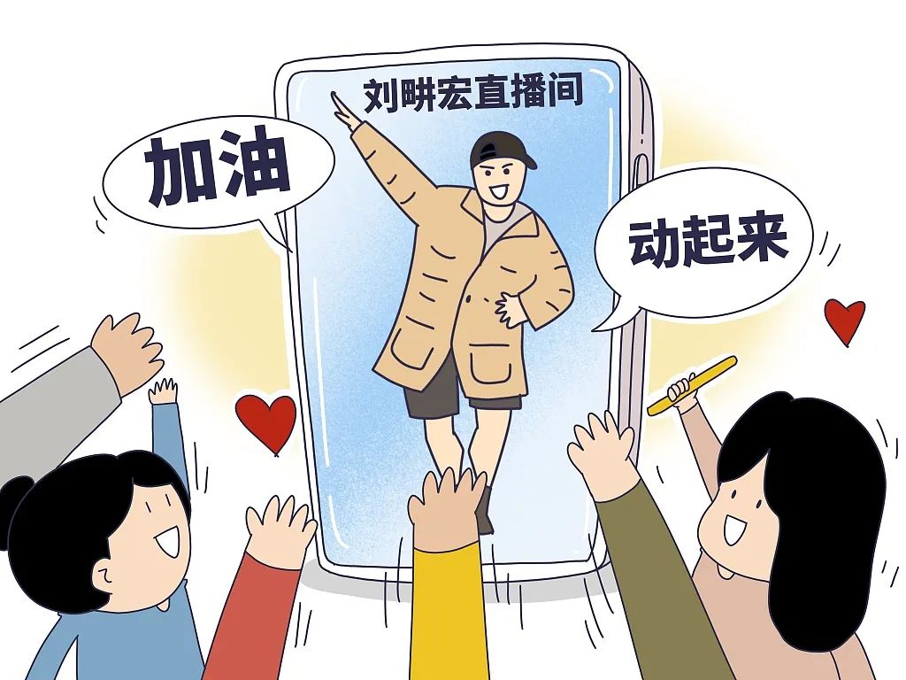 “王心淩男孩”現象的背後