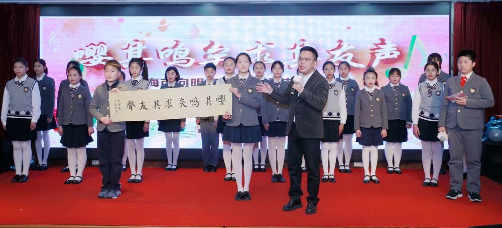 十年有約！ 滬臺學子攜手舉辦雲端新春音樂會