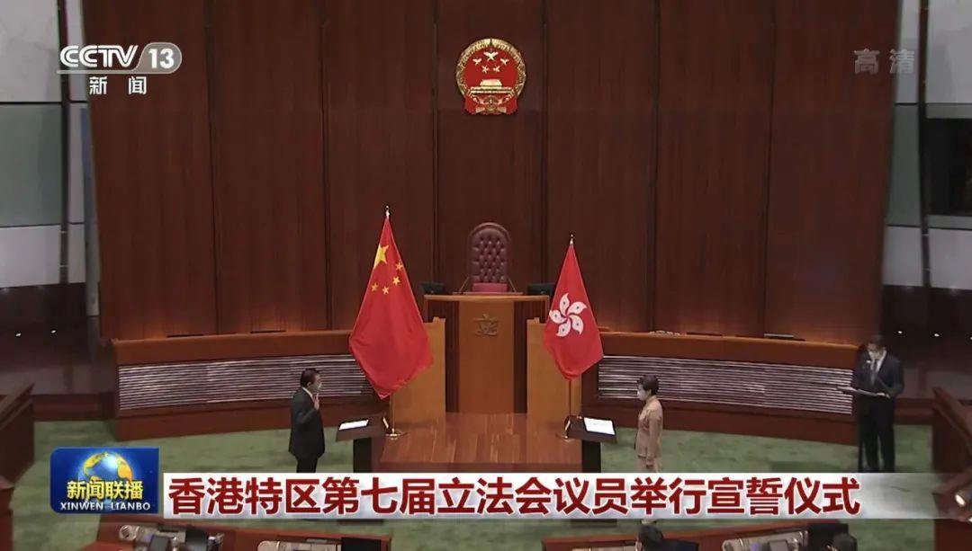 大灣區之聲熱評：立法會議員國徽下宣誓 “愛國者治港”翻開新篇章
