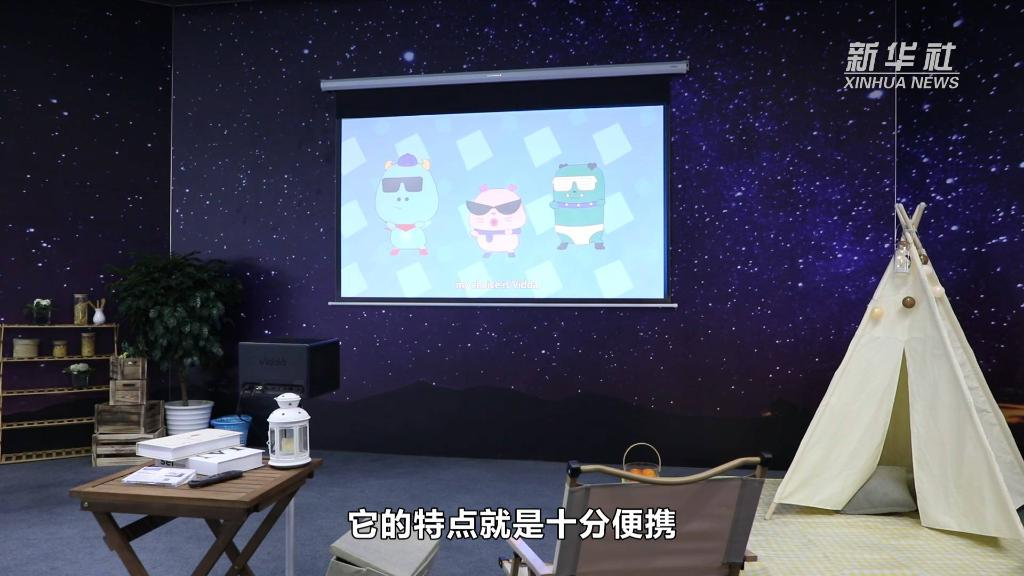 第十屆中國電子信息博覽會開幕