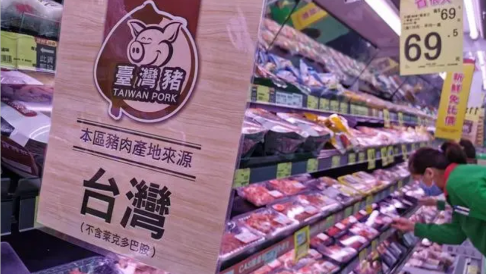 日月譚天丨 從“萊豬”“加牛”到“洗白”核污水，民進黨媚外害臺無底線