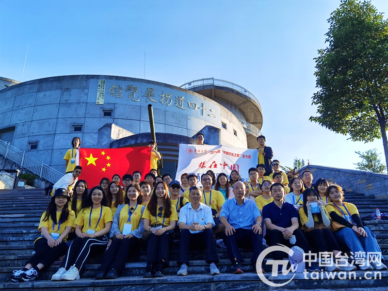 華僑大學港澳臺僑學生到黔西南開展“中國文化之旅”研習營活動