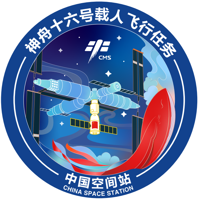 官宣！2023年度載人航天飛行任務標識正式發佈