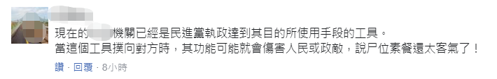 加拿大全牛齡、日本草莓都要來？ 蔡當局遭批“無止盡奴顏婢膝”