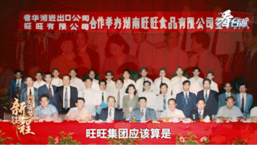 這家臺企家喻戶曉 “沒有大陸不可能發展到今天的規模”