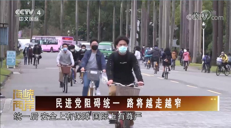 兩岸經濟唯有繼續加強合作才能更多造福兩岸同胞