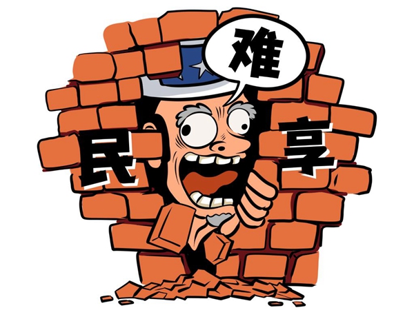 新華時評：美國制度設計的初始邏輯背離民主真諦——揭穿美式民主真相之一