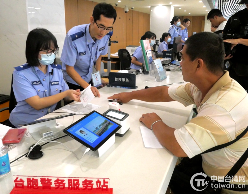 45名金門同胞“組團”到廈門湖裏辦證：很有歸屬感、很自豪