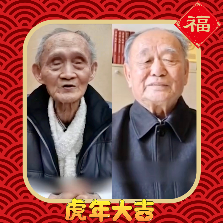 天然情感割不斷—專家解讀兩岸民間“雲賀歲”熱潮