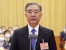 全國政協十三屆五次會議閉幕