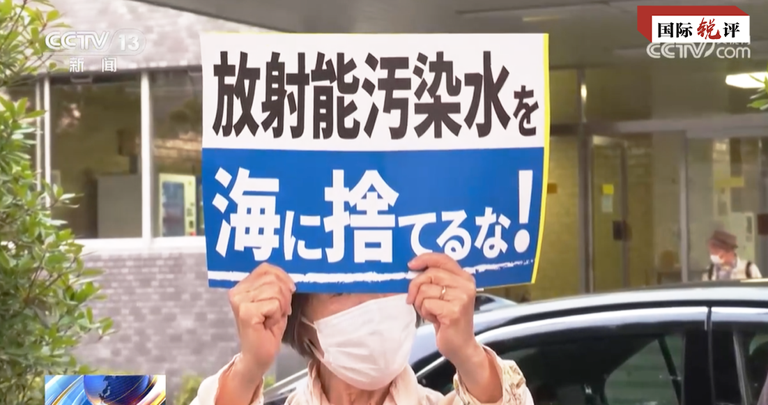 國際銳評｜面對IAEA安全審查，日方必須説清五個問題