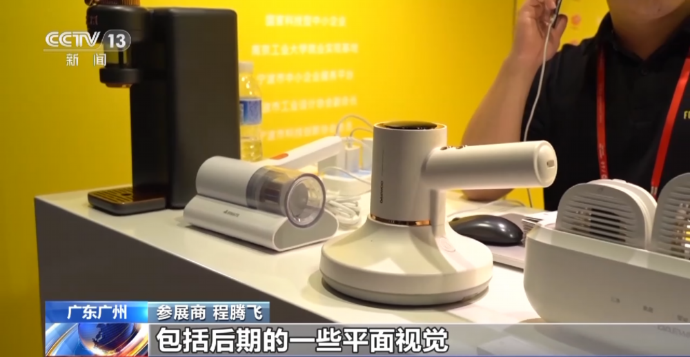 廣交會二期今天閉幕 新展區新産品受關注