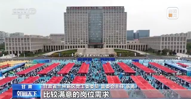 專場招聘、優化政策……各地為畢業生就業創業保駕護航