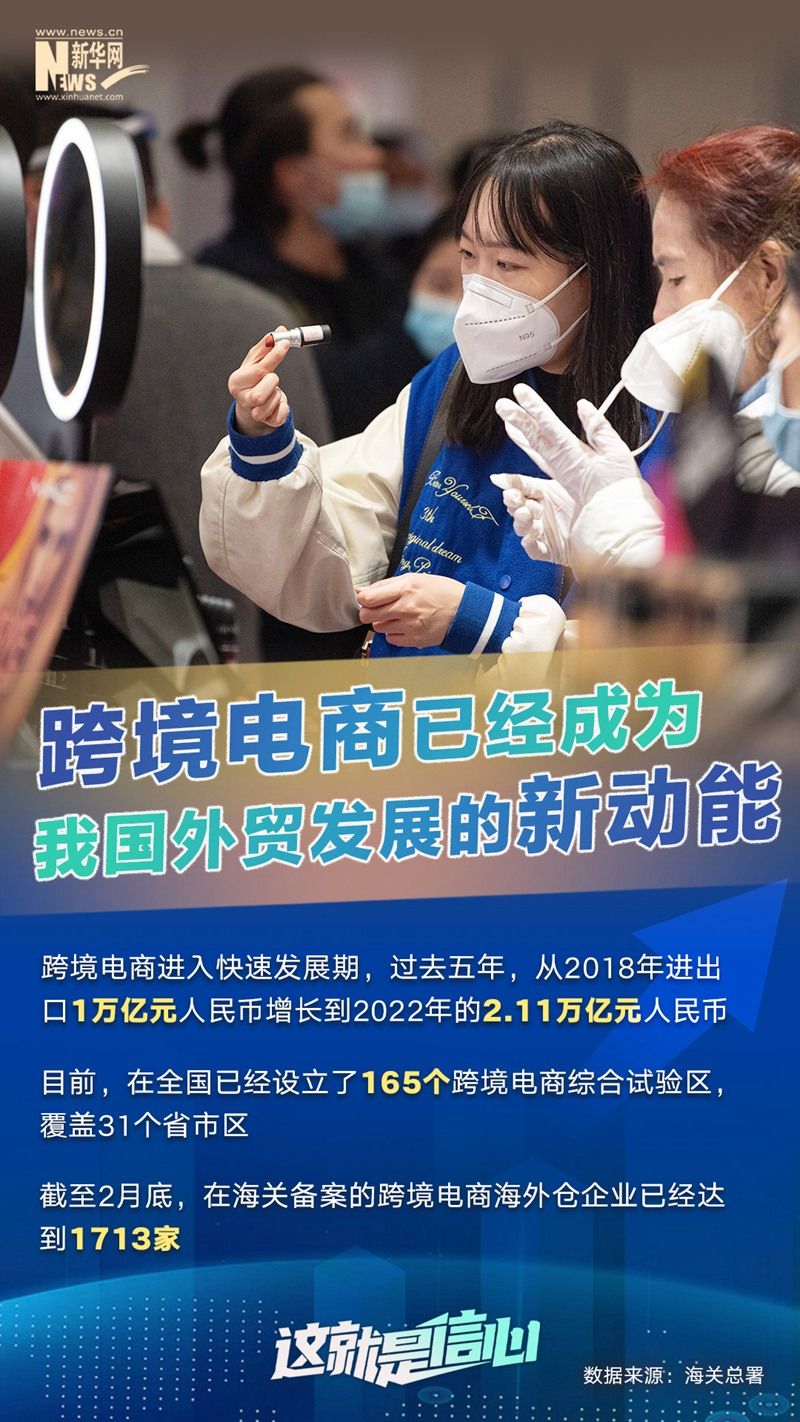 口岸通關時間更短、成本更低、手續更便捷