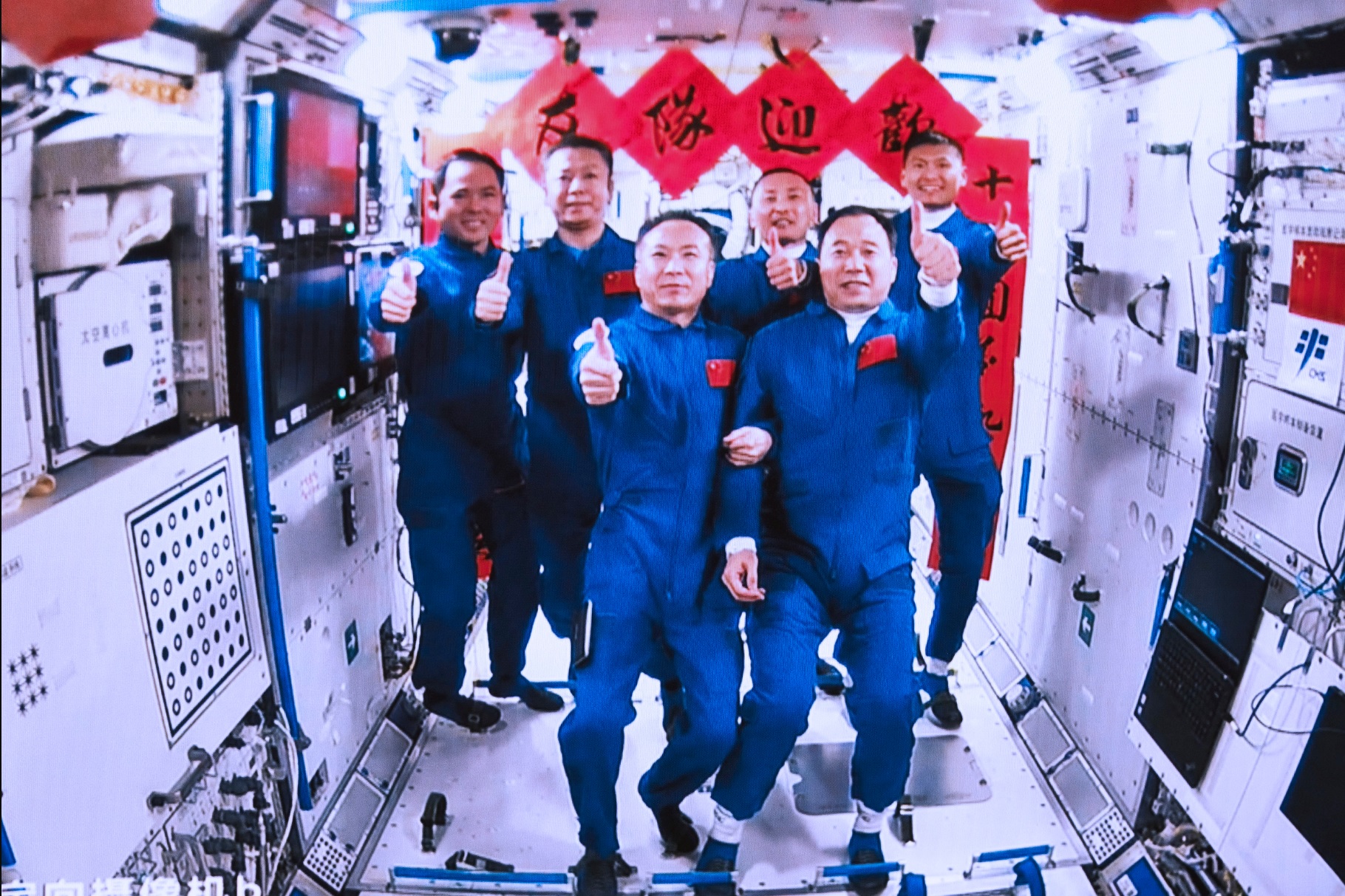 神十六升空再展航天強國風采