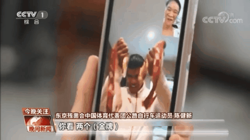 了不起，自強不息的中國殘奧健兒！