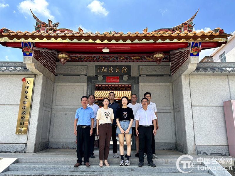 根脈所繫是故鄉 台灣00後捧著手抄族譜找到“回家”路