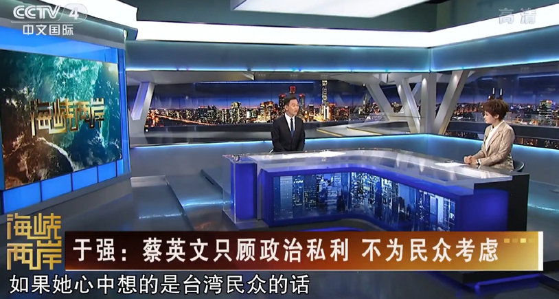 台灣地區“九合一”選舉結果彰顯台灣主流民意