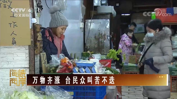 新年專稿：2023年，謀求兩岸和平仍是台灣社會的主流民意