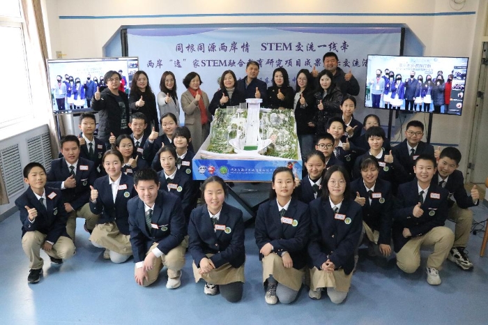 探索“STEM”：為兩岸青少年交流插上了四對“翅膀”