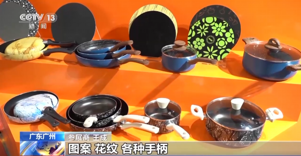 廣交會二期今天閉幕 新展區新産品受關注