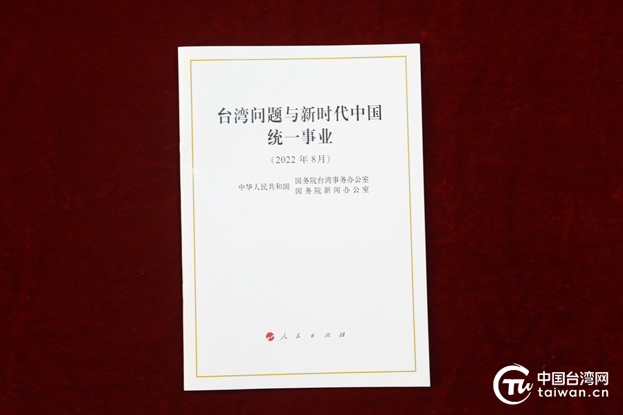走過不平凡的一年！“2022年兩岸關係十大新聞”揭曉