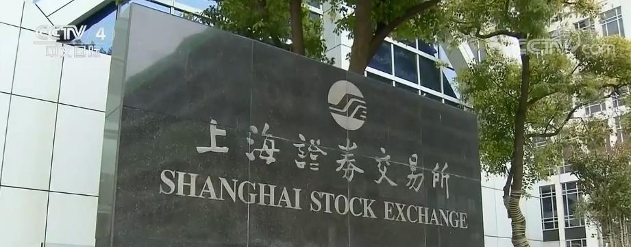 外資機構加碼佈局中國 經濟開放向好堅定在華投資信心