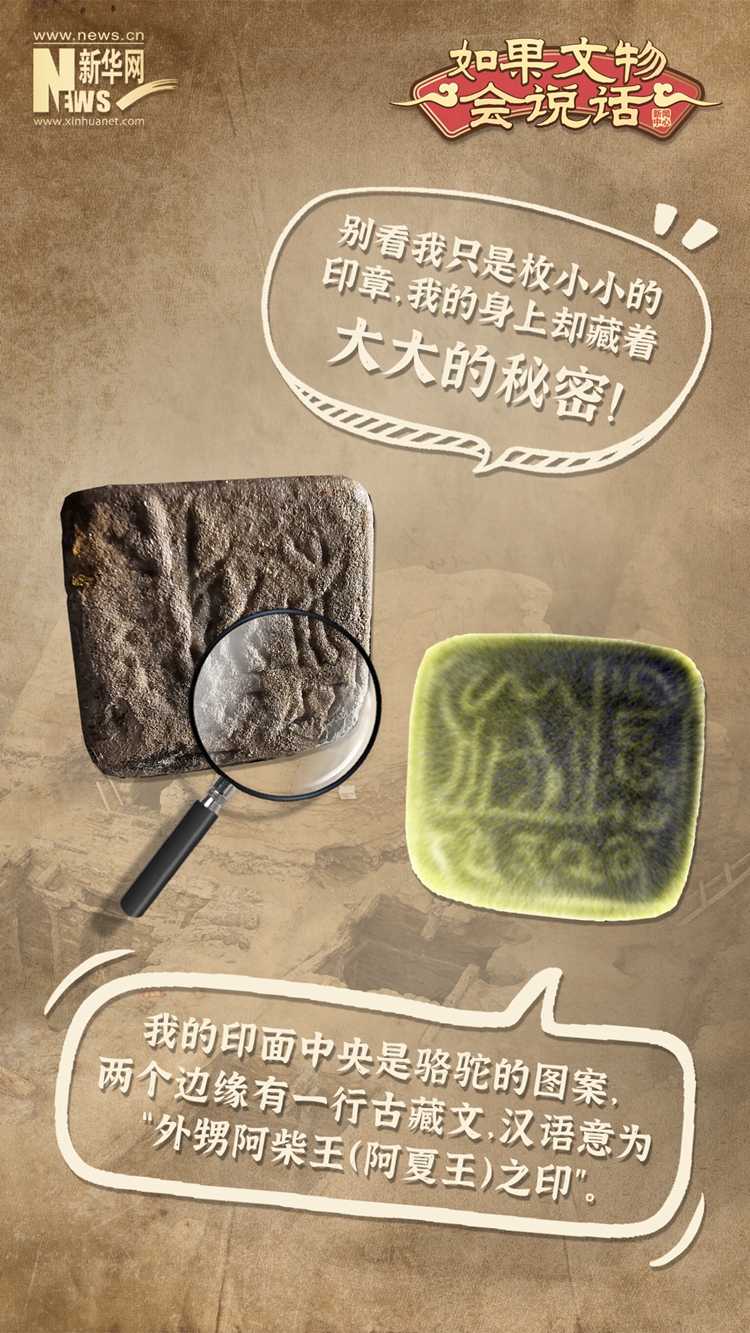 穿越千年的“神話”，“九層妖塔”裏藏著什麼秘密？