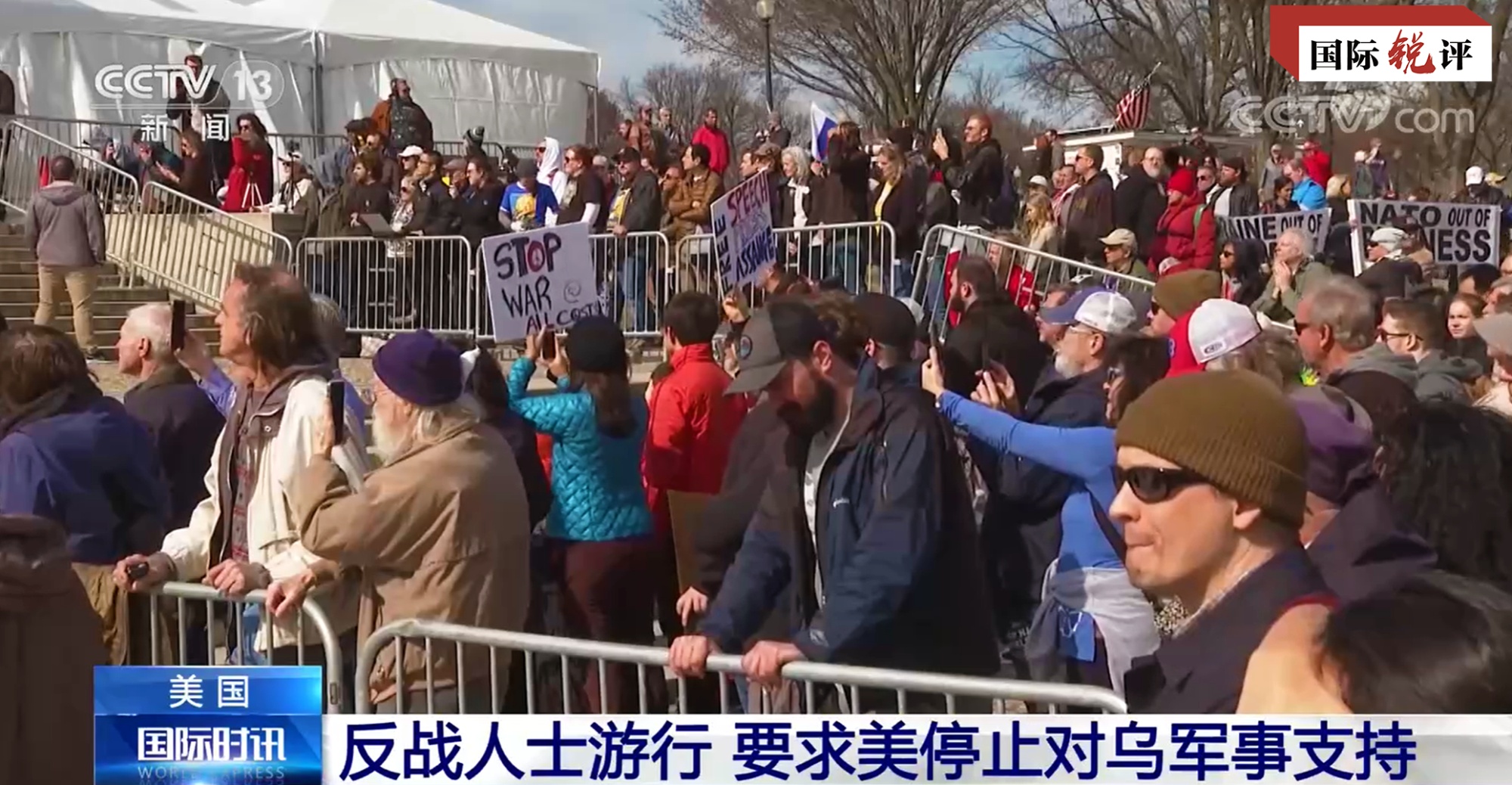 國際銳評丨美式霸權的五張面孔