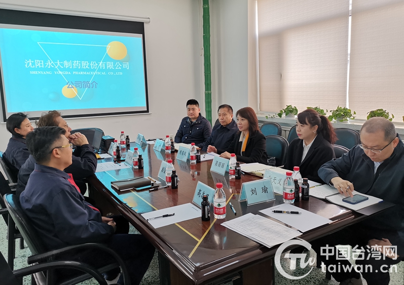 瀋陽市臺辦“一聯三幫”助推臺企上市融資