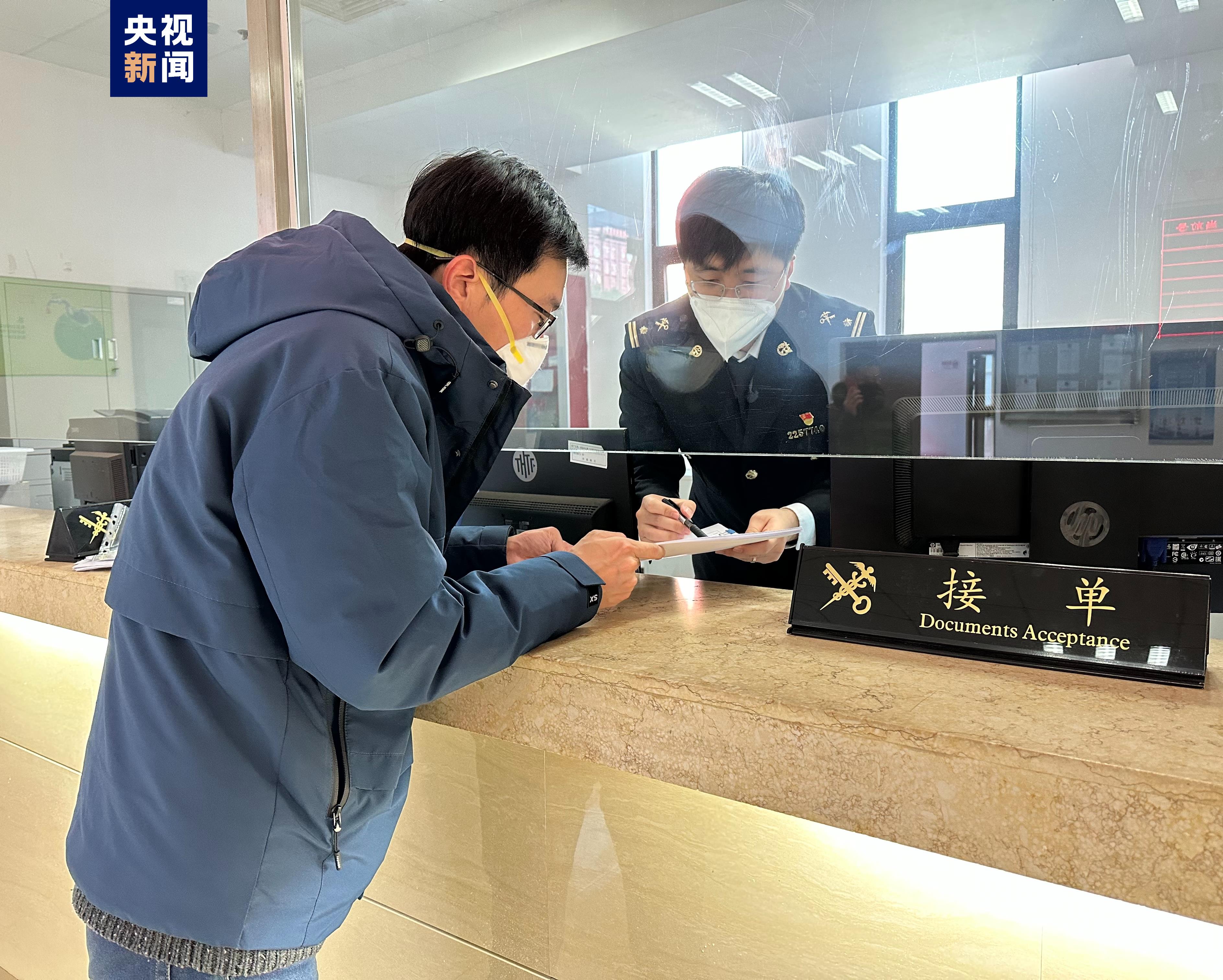 上海關區開出首份RCEP印尼原産地證書
