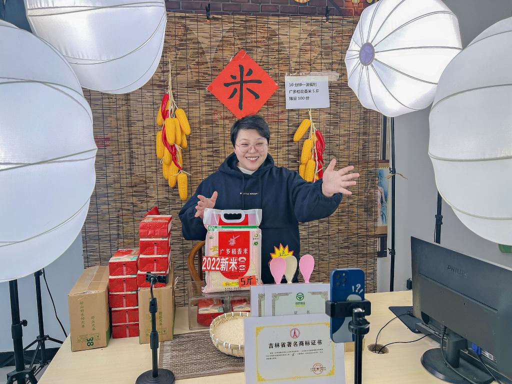 黑土地上“新農人”返鄉創業記