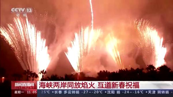“春風來不遠，只在屋東頭”——加強交流、和平發展是兩岸同胞新年的共同期盼