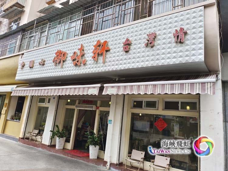 兩岸一心，讓愛回家