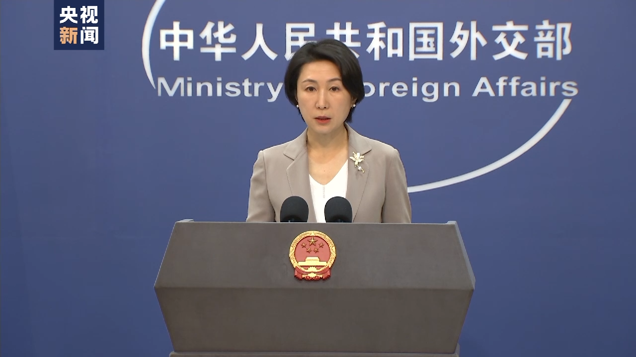 外交部：美方不得借經貿名義向“台獨”分裂勢力發出錯誤信號