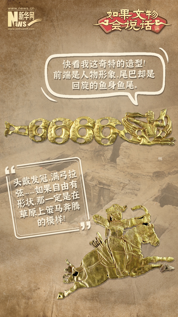 穿越千年的“神話”，“九層妖塔”裏藏著什麼秘密？