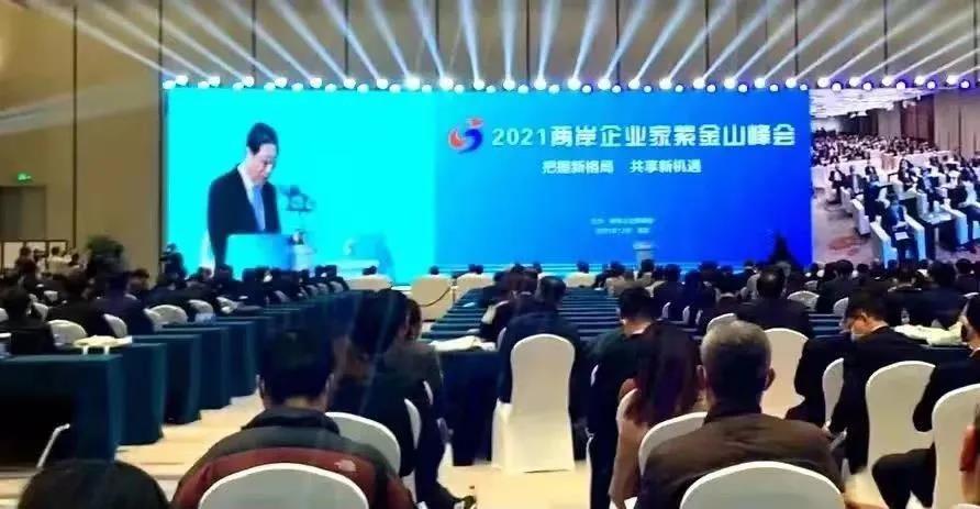 總臺海峽時評丨加強兩岸經濟合作是兩岸互利共贏的必然選擇