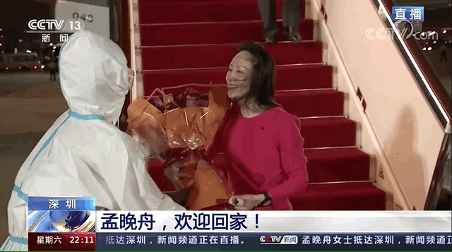“祖國，我回來了！”