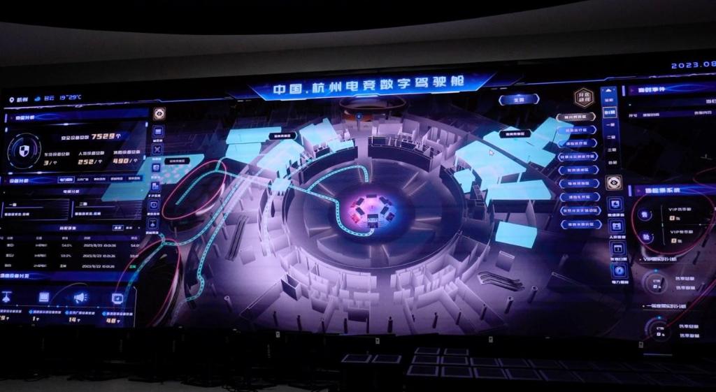 數字賦能 科技支撐 讓亞運更“智慧”